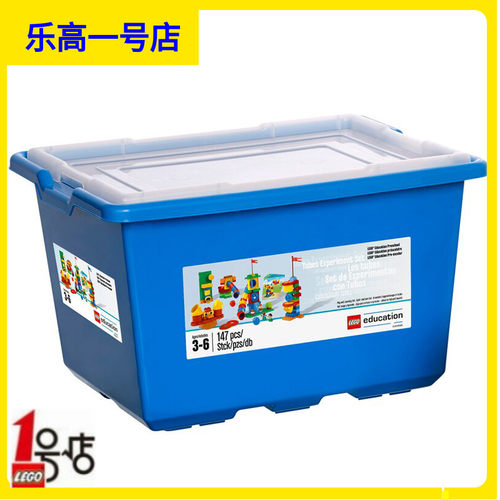 乐高9076教具45026管道游戏套装