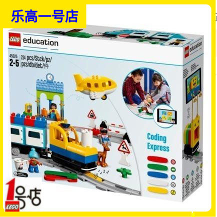 乐高45025编程火车早教大颗粒正