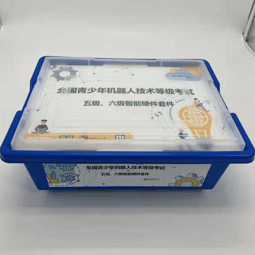 青少年机器人考试五六级ESP32
