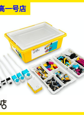 LEGO乐高正品教具45026积木45027 45028 45030 45678 45681 45345