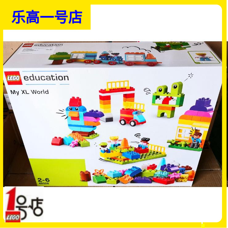 教具散件组合乐高积木450282-5岁