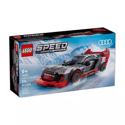 LEGO乐高SPEED系列76921奥迪 S1 e-tron quattro赛车男女玩具礼物