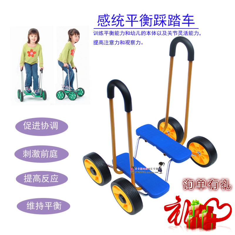 平衡踩踏车GONGE塑感统训练玩具
