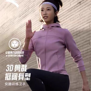 安踏针织运动外套女秋季新款跑步训练开衫卫衣连帽上衣162537715N