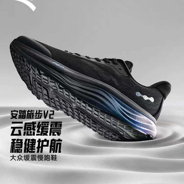 安踏旅步2新年款PG7缓震跑步鞋男舒适回弹皮面运动鞋112615546,运动鞋new,跑步鞋,淘宝优惠券,粉丝福利购,淘宝优惠卷