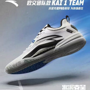 篮球鞋 112521603 TEAM安踏欧文团队款 凯里·欧文系列 KAI
