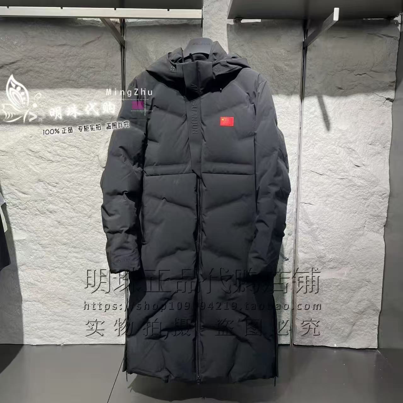 安踏冠军2025冬生物基防泼水