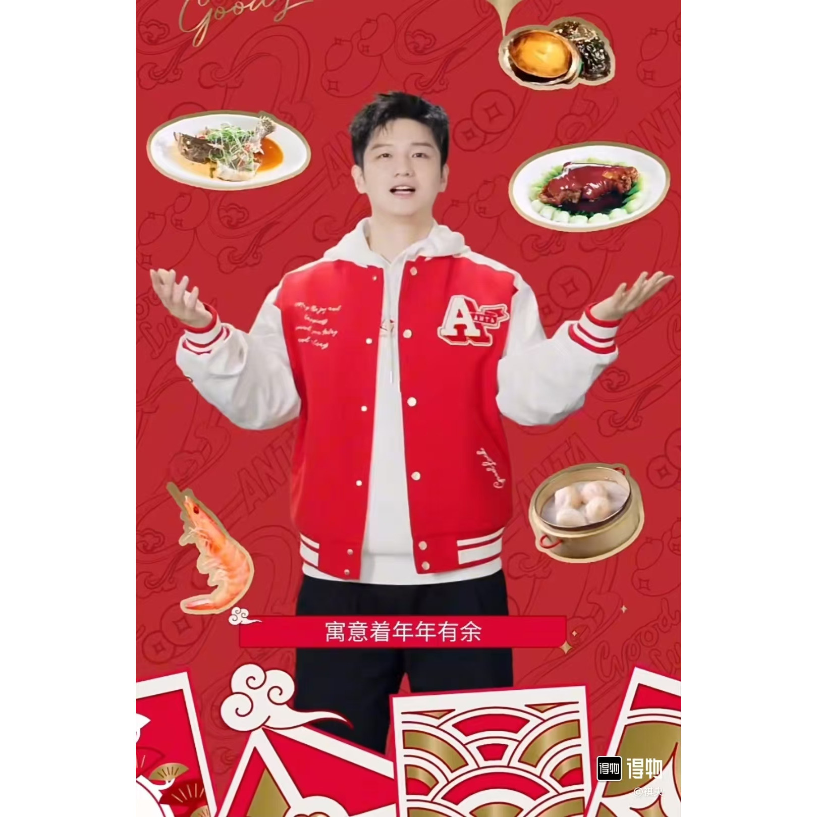 【樊振东同款】安踏好事发生丨新年棒球服夹克男女外套152518701S,运动服/休闲服装,运动茄克/外套,淘宝优惠券,粉丝福利购,淘宝优惠卷