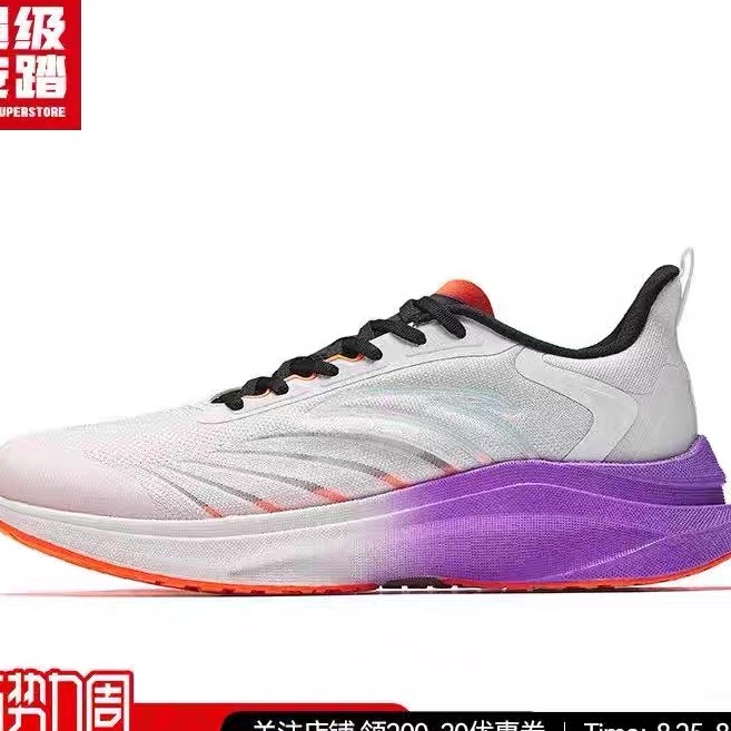 超级安踏跑鞋男夏透气
