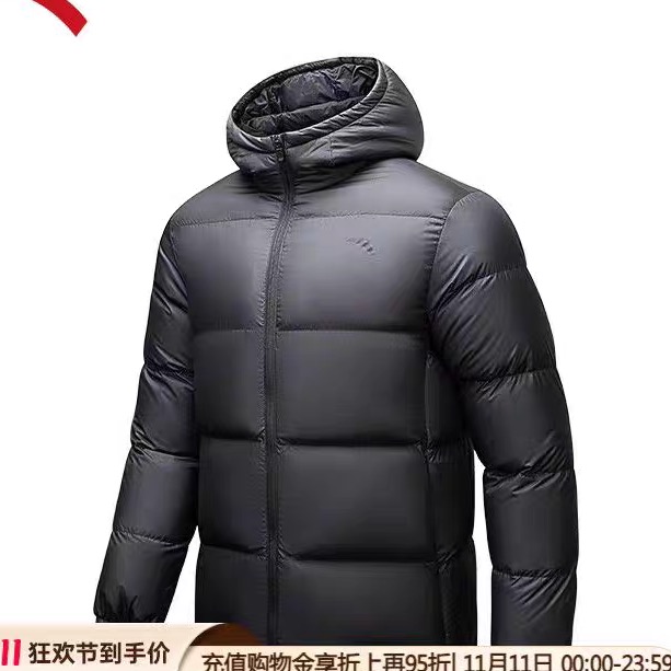 安踏男士运动休闲羽绒服