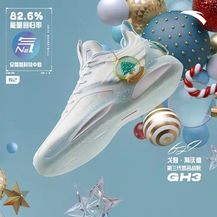 安踏2021冬季新品海沃德GH3实战低帮减震耐磨篮球鞋男112211103
