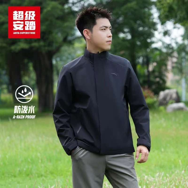 超级安踏男子防泼水立领夹克