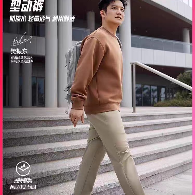 安踏精英系列丨休闲裤男士长裤