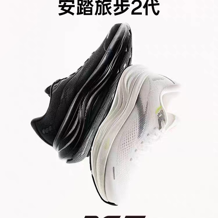 安踏旅步2丨PG7缓震跑步鞋男