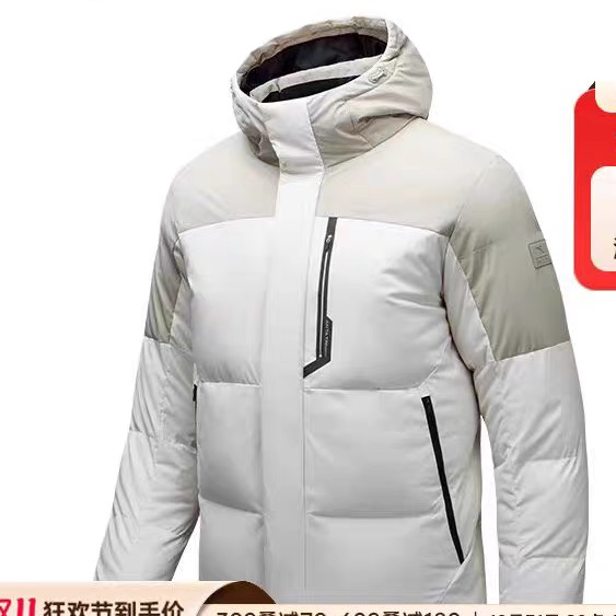 安踏男士防风连帽羽绒服