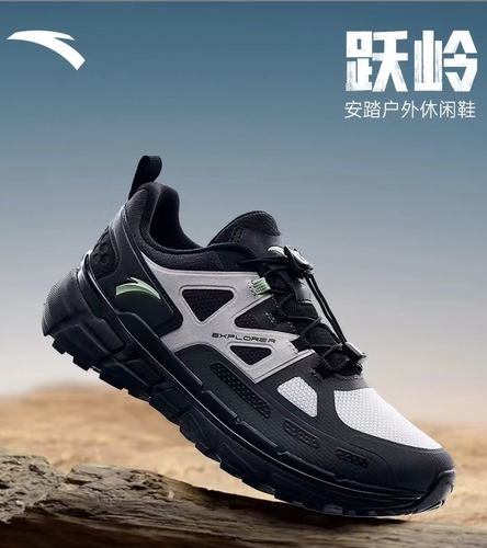 安踏跃岭丨户外登山鞋男