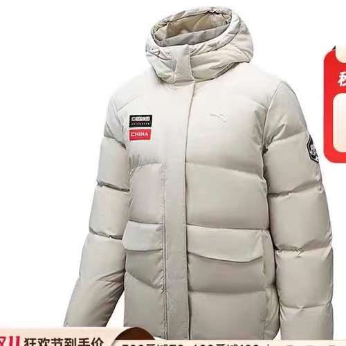安踏运动休闲羽绒服女生