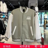 安踏外套男2024加绒新款立领宽松棒球服针织运动上衣152448702N