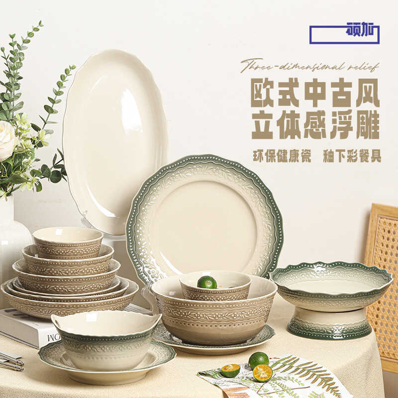 顺祥陶瓷简约轻奢浮雕餐盘甜品盘