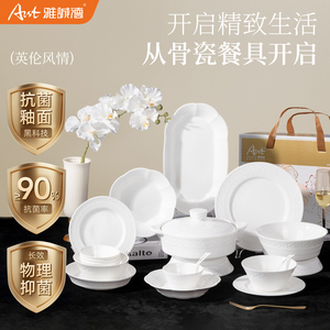雅诚德英伦浮雕骨瓷一人食套装