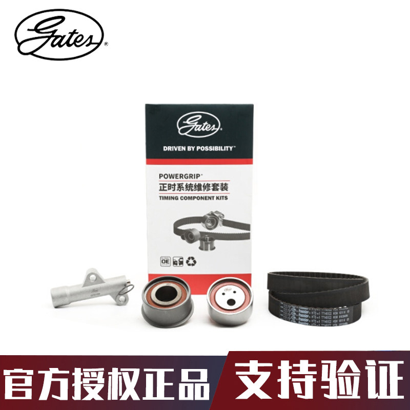 菱悦V3正时皮带盖茨4G15S发动机
