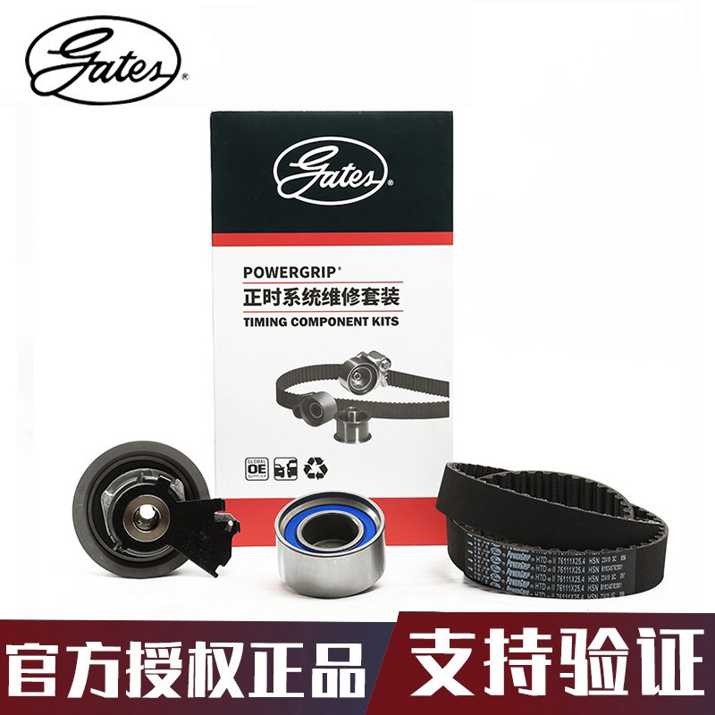 名驭正时皮带盖茨悦动美佳赛拉图