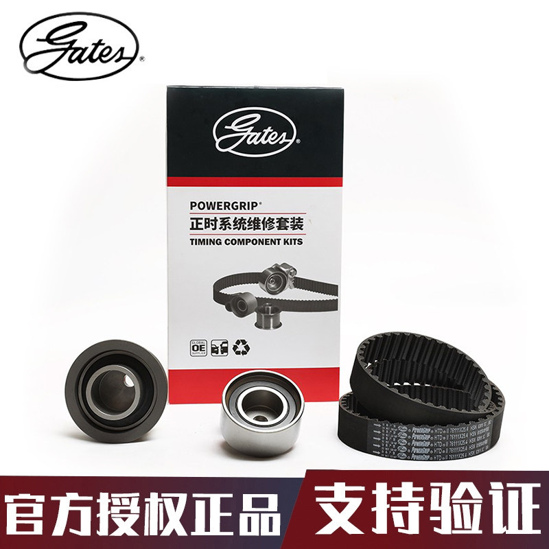 正时皮带gates/盖茨美佳G4GB