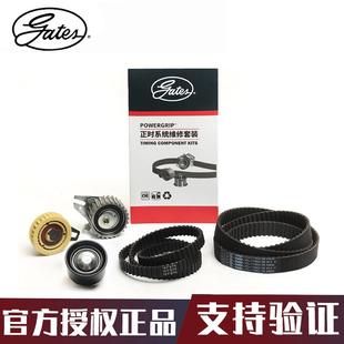 盖茨适用传祺2.0(11-13年)/GS5/GA5 2.0正时皮带时规套装K0177168
