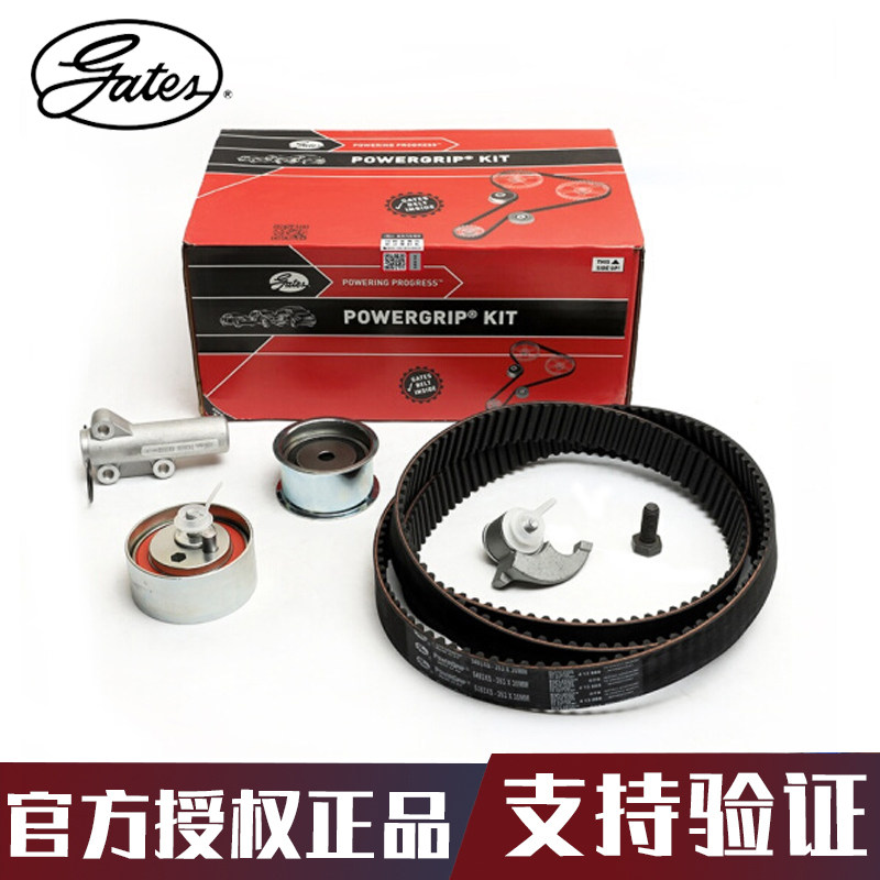 帕萨特C5正时皮带盖茨领驭奥迪A4