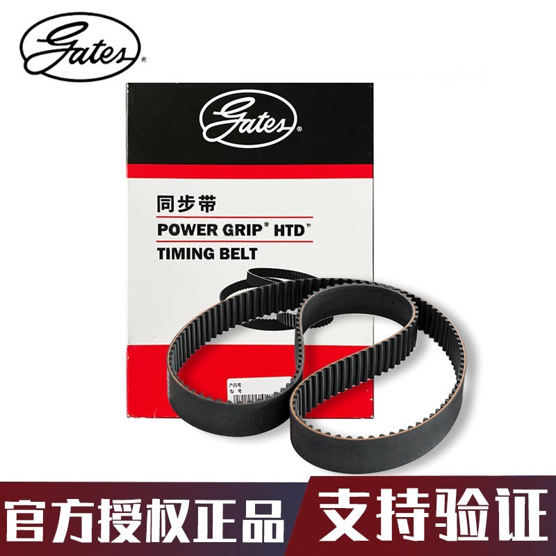 奥轩G5正时皮带盖茨吉奥GP150