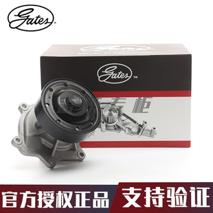 盖茨适用传祺GS 3 4/GA35 1.3T 4A13M1汽车发动机水泵总成GWP4078