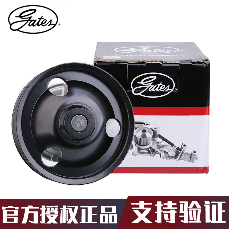 思域发动机水泵gates/盖茨URV