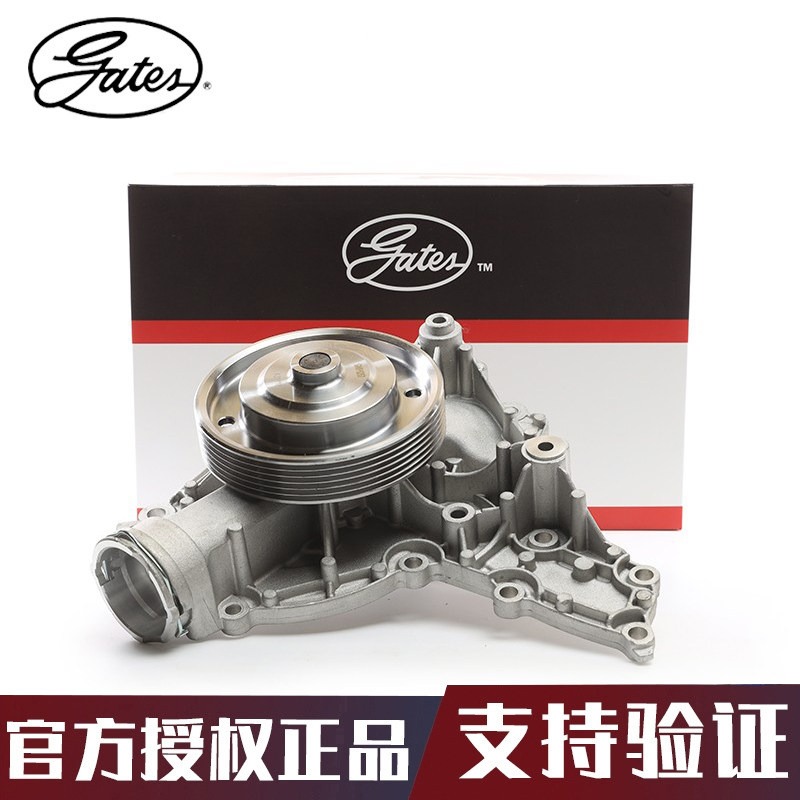 GL450水泵总成gates/盖茨G500