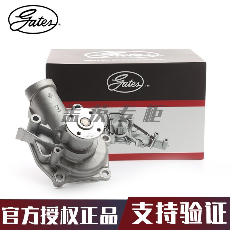 蒙派克发动机水泵gates/盖茨尊驰