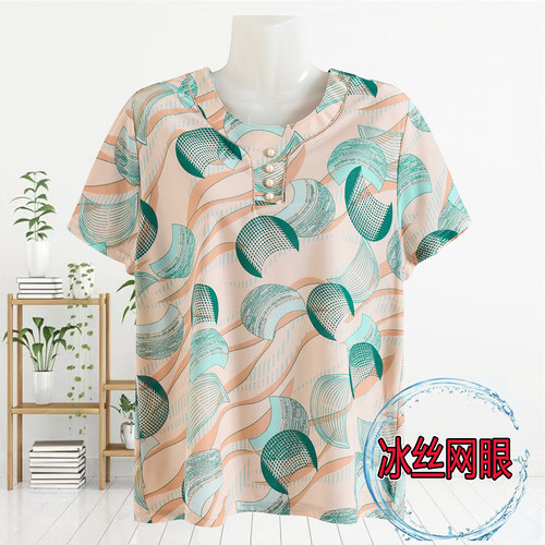 冰爽妈妈短袖t恤奶奶冰丝背心女