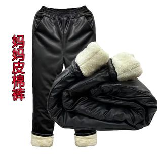 防风防水骑行外卖裤 中老年女士加绒加厚皮棉裤 防寒保暖PU妈妈皮裤