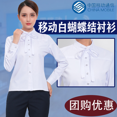 蝴蝶结营业厅制服长袖衬衫