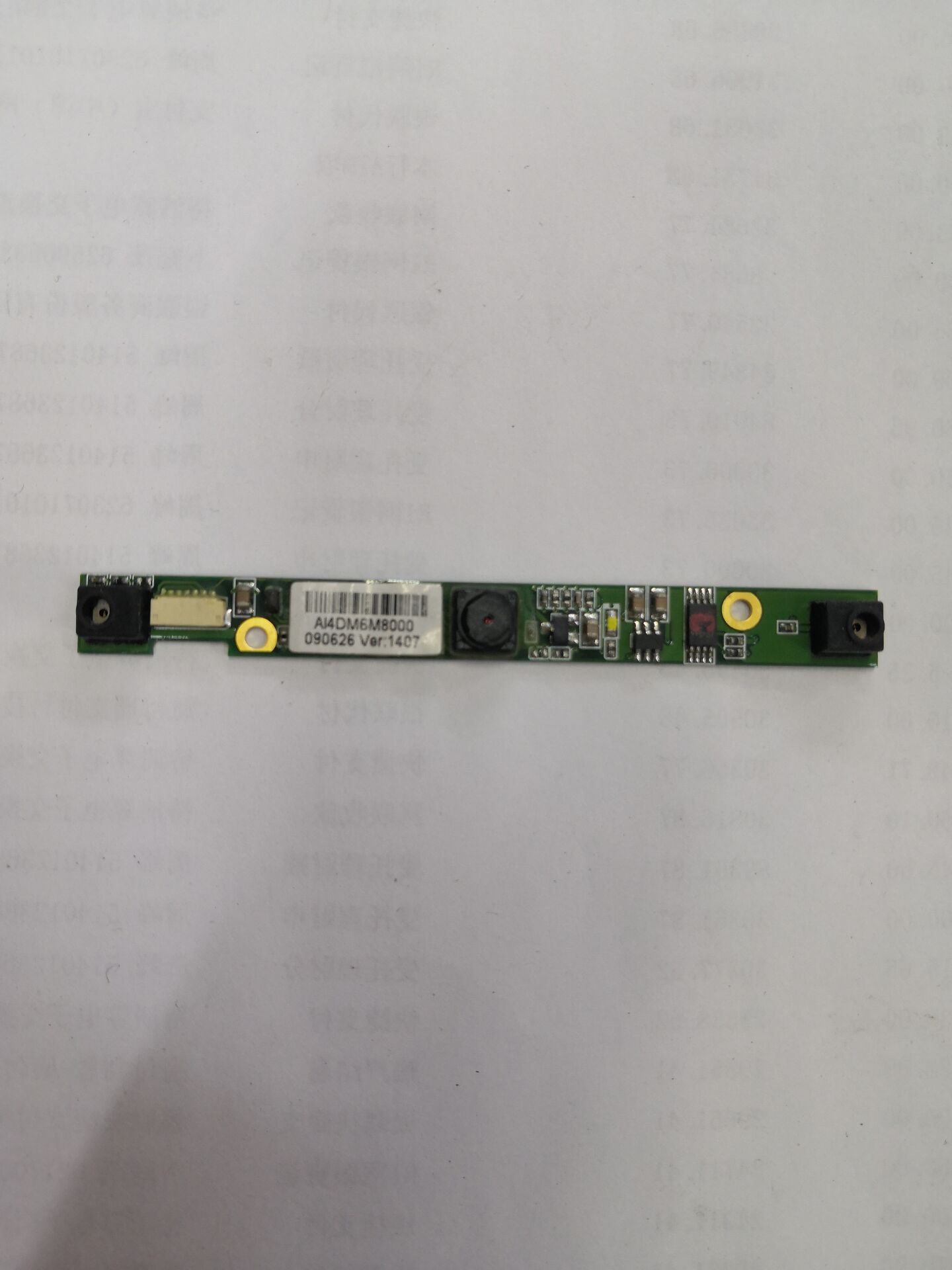 原装拆机 Lenovo/联想 Y450 高压板 高压条 背光板 LED 实物图