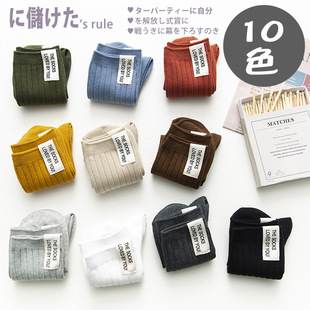 5双包邮双针抽条中筒袜子布标  网红款长女士袜子日系纯色堆堆袜