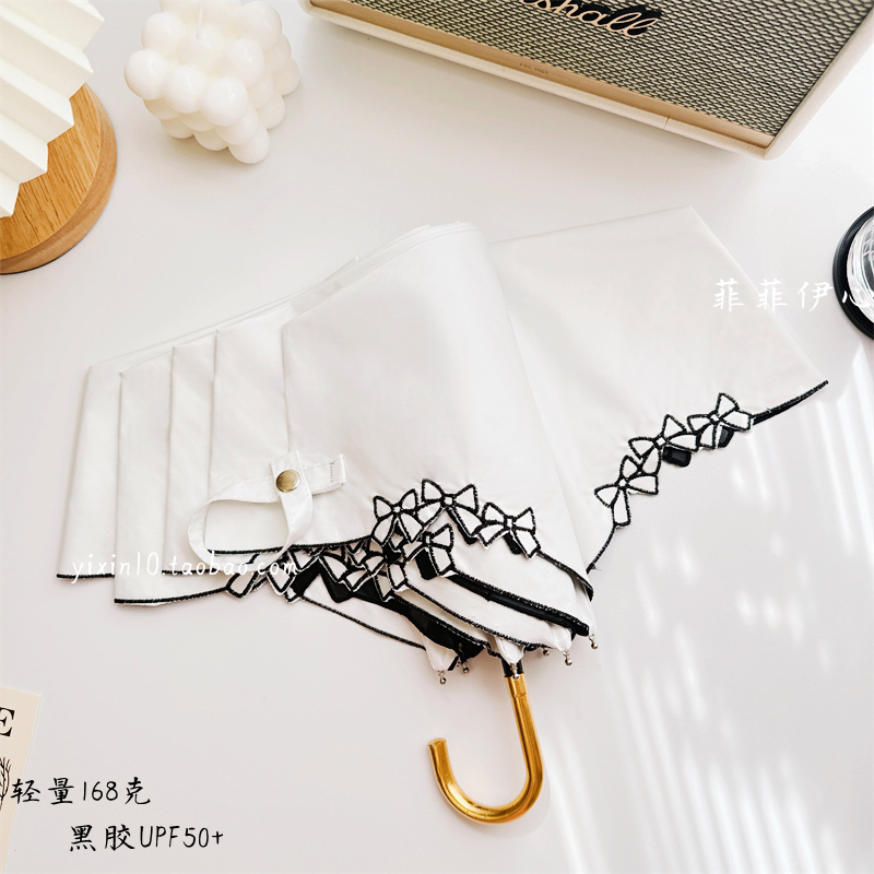 超轻168克日系蝴蝶结刺绣黑胶防紫外线折叠弯钩遮阳两用晴雨伞女
