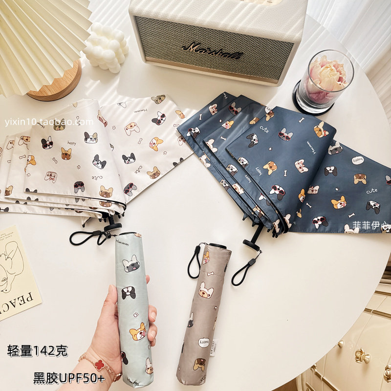 羽毛超轻折叠防紫外线遮阳伞两用晴雨伞黑胶三折伞女防晒太阳伞