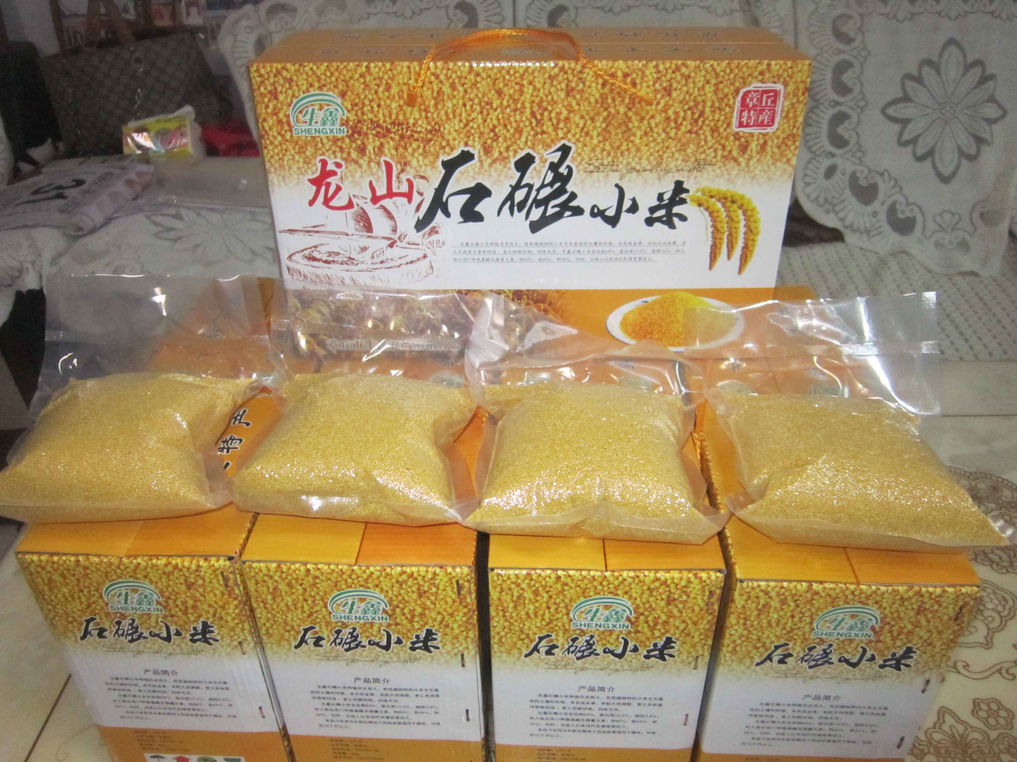【章丘特产】山东章丘正宗龙山小米 真空礼盒装 龙米 保证出油