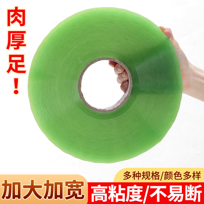 透明加厚高粘快递封箱胶带厚宽封