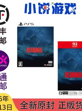 2.13 包邮 全新 原封 PS5 NS2 KEY卡 游戏 生灵重塑 Reanimal