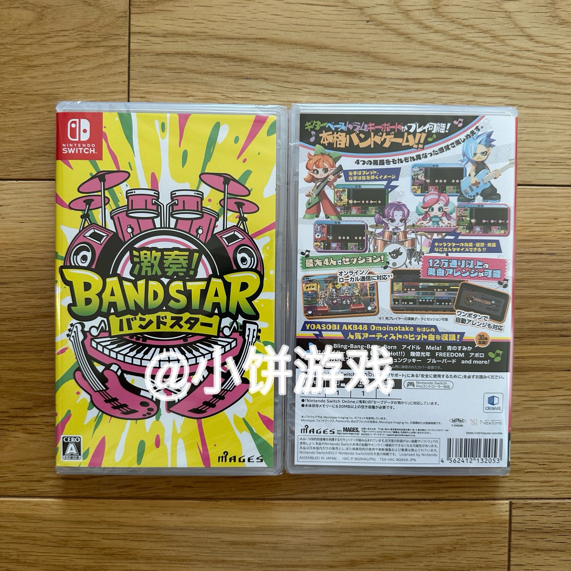 包邮 全新 原封 NS switch 游戏 激奏! BAND STAR 运输中