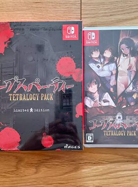 包邮 全新 原封 NS switch 游戏 尸体派对 合集版 1-2周发货