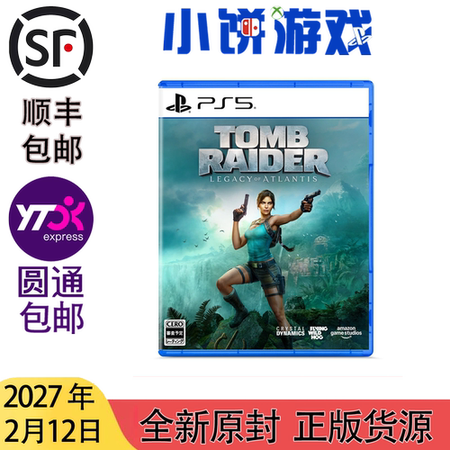 27.2.12包邮 全新 原封 日版中文 PS5 古墓丽影 亚特兰蒂斯遗迹
