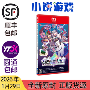 原封 中文 天穹卡牌录 包邮 带特典 全新 switch 26年1.29 NS2