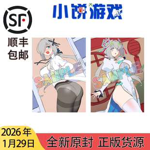 原封 中文 天穹卡牌录 包邮 带特典 全新 switch 26年1.29 NS2