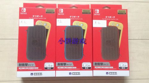 NSL耐冲击收纳包HORI出品